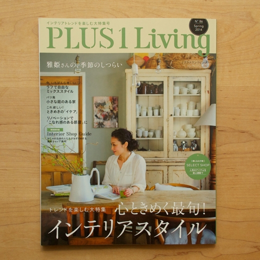 「PLUS 1 Living」に