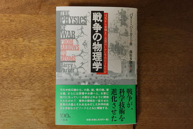 弓に使われていた木材はなんだ 無垢材家具で温かいやすらぎのある生活を 家具屋で働く双子のブログ